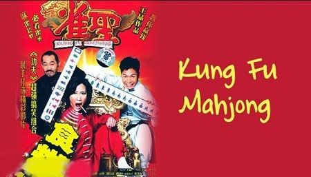 Vua mạt chược (2005)