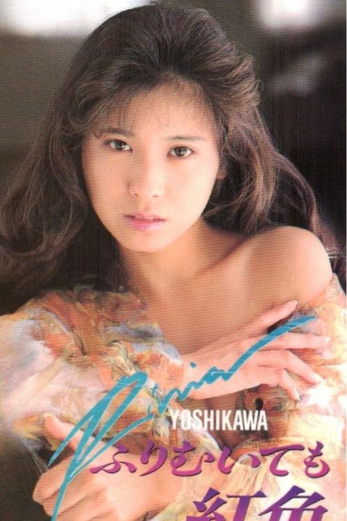 Riria Yoshikawa ra mắt năm 1990 và nhanh chóng trở thành một trong những nữ diễn viên JAV được yêu thích nhất thập niên 90s nhờ vẻ đẹp dịu dàng 